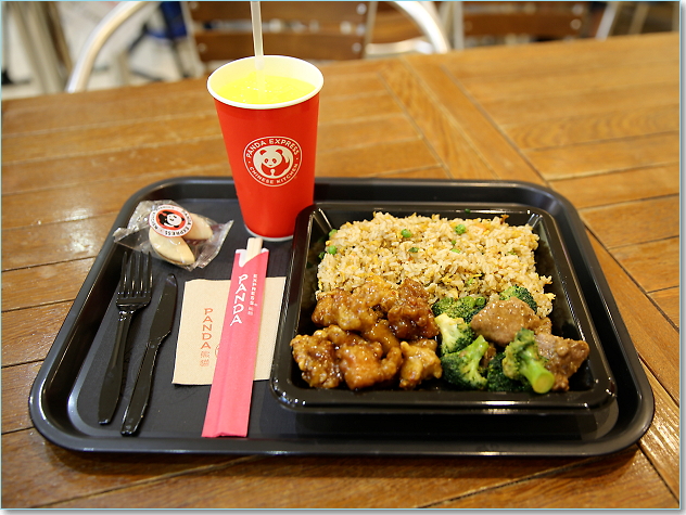 Panda Express Survey Prize